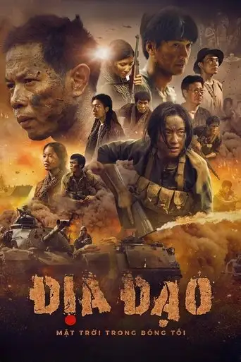 Tunnels: Sun in the Dark (2025)