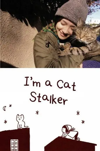 I’m a Cat Stalker (2009)