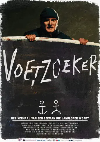 Voetzoeker (2015)