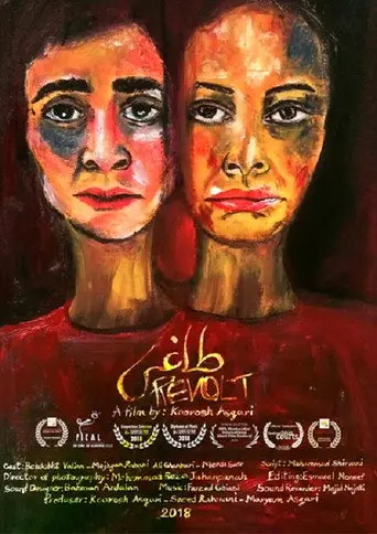 Taghi (2018)