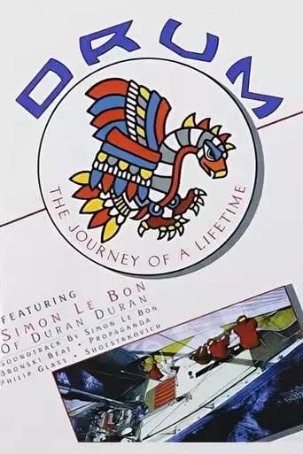 Drum: An Extraordinary Adventure (1987)