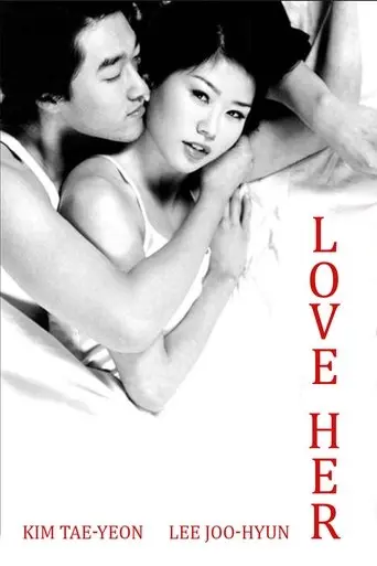 Love Her (2001)