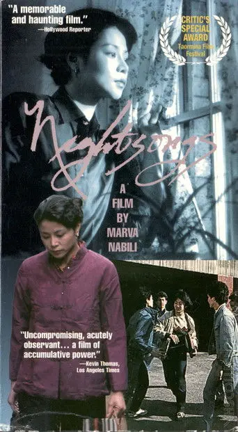 Nightsongs (1985)