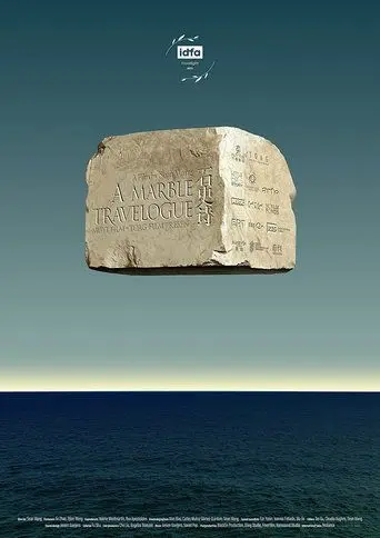 A Marble Travelogue (2021)