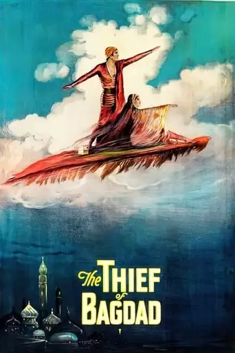 The Thief Of Bagdad (1924)