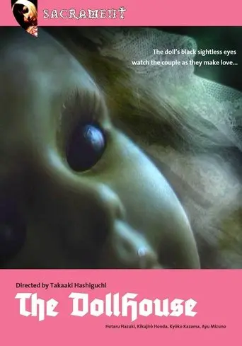 The Dollhouse (2004)