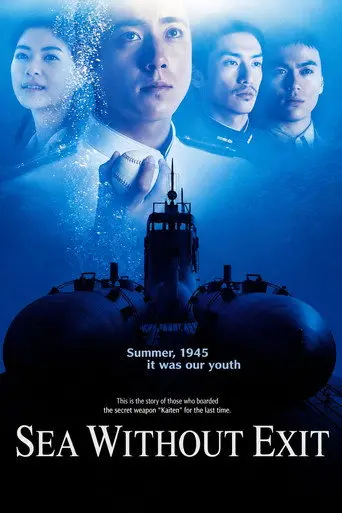 Sea Without Exit (2006)
