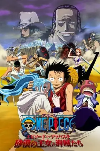 One Piece: Episode Of Alabasta - Prologue (2011)