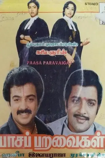 Paasa Paravaigal (1988)
