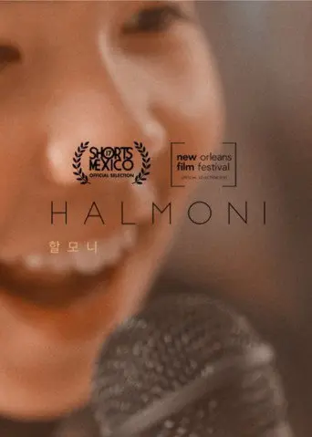 Halmoni (2022)