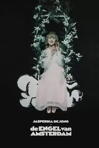 The Angel of Amsterdam (1977)