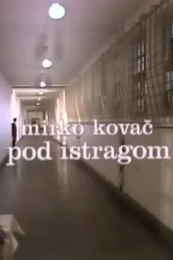 Under Investigation (1977)