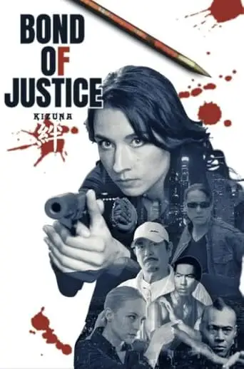 Bond Of Justice: Kizuna Part II - Judgement (2024)