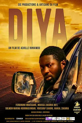 Diya (2026)