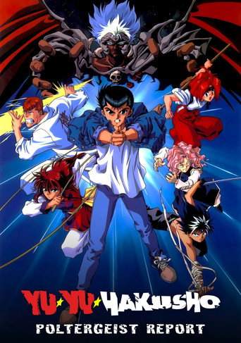Yu Yu Hakusho: The Movie - Poltergeist Report (1994)