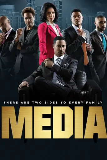Media (2017)