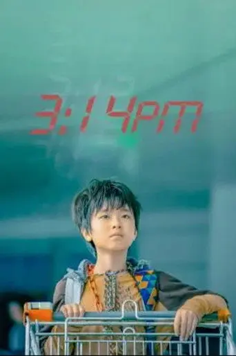 3:14PM (2021)