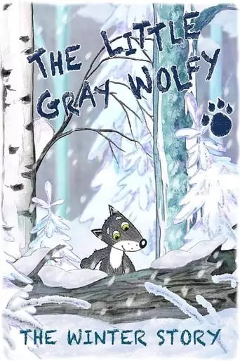 The Little Gray Wolfy. The Winter Story (2016)