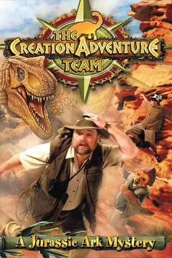 The Creation Adventure Team: A Jurassic Ark Mystery (2003)