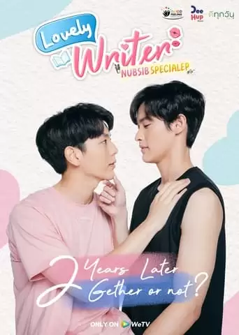 Lovely Writer: Special Episode (2021)