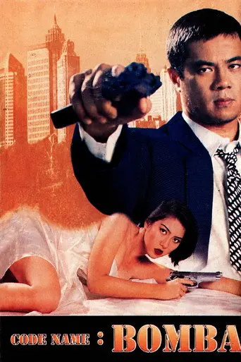 Code Name: Bomba (1998)