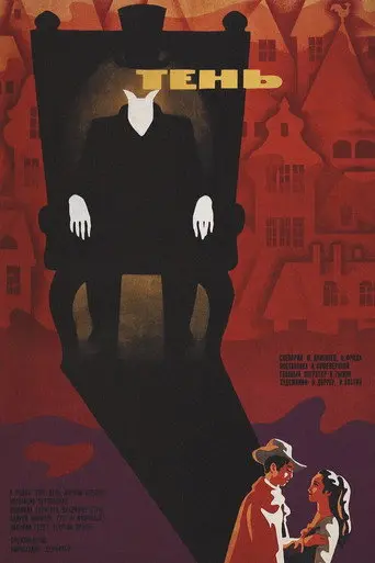Ten (1971)