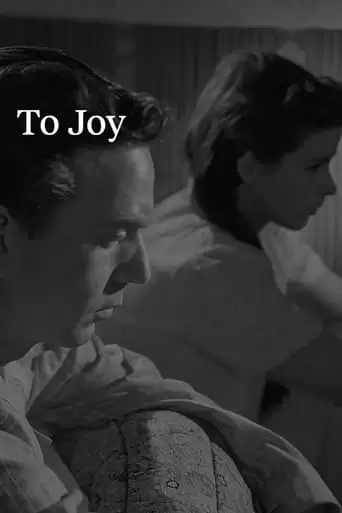 To Joy (1950)