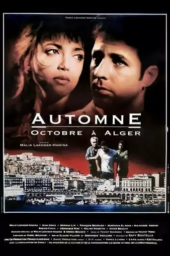 Autumn, October In Algiers (1993)