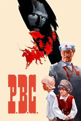 R.V.S. (1978)