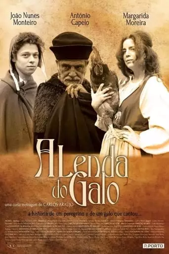A Lenda Do Galo (2019)