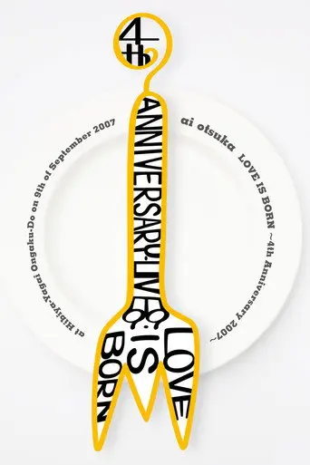 Ai Otsuka: Love Is Born ~4th Anniversary 2007~ (2008)