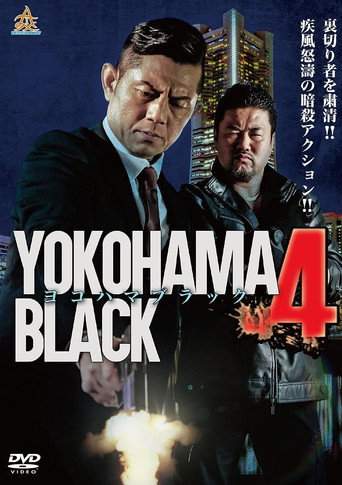 YOKOHAMA BLACK 4 (2017)