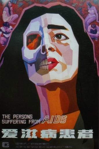 The Persons Suffering From AIDS (1988)