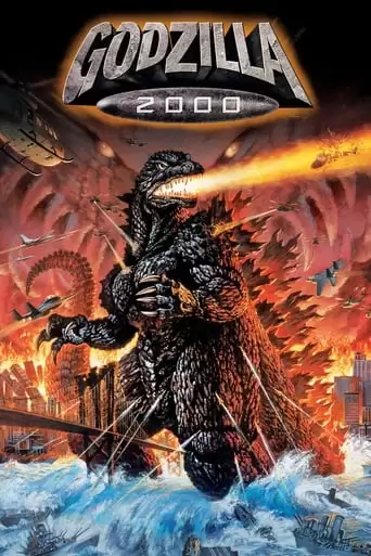 Godzilla 2000: Millennium (1999)