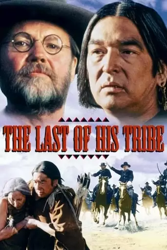 The Last Of His Tribe (1992)