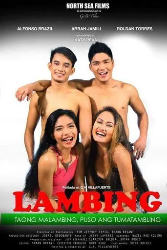 Lambing (2015)