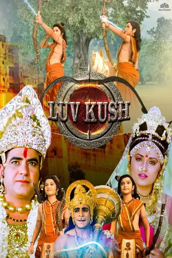 Lav Kush (1997)