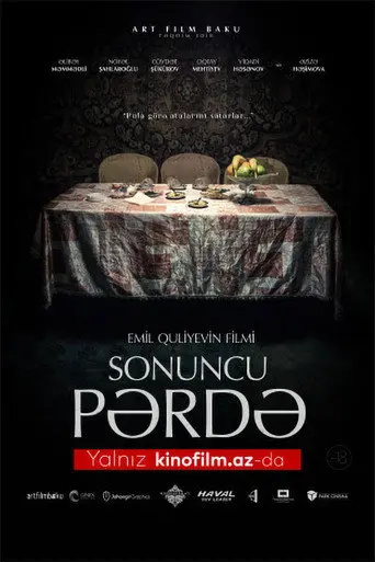 The Last Curtain (2019)