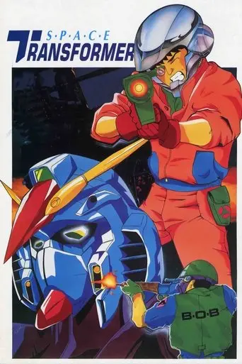Space Transformer (1989)