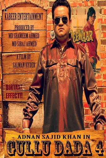 Gullu Dada 4 (2013)