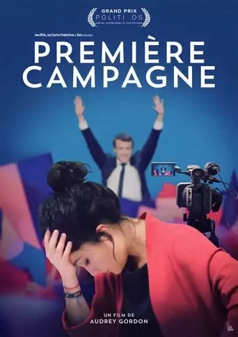 Premiere Campagne (2019)
