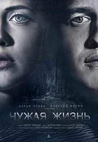 A Stolen Life (2018)