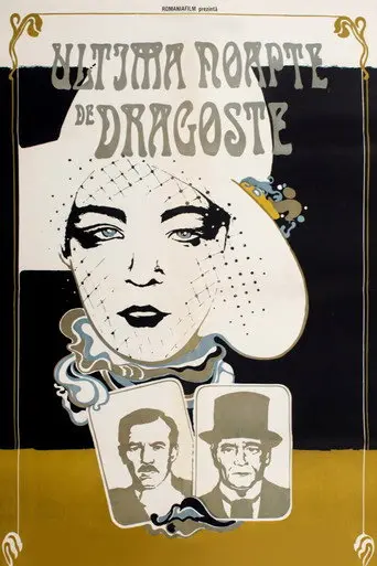 Last Night of Love (1980)