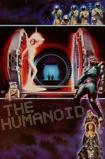 The Humanoid (1979)