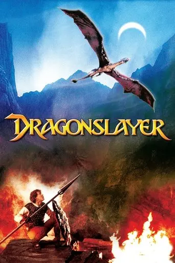 Dragonslayer (1981)