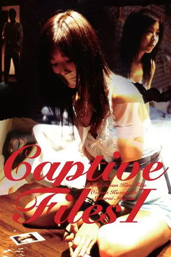 Captive Files (2002)