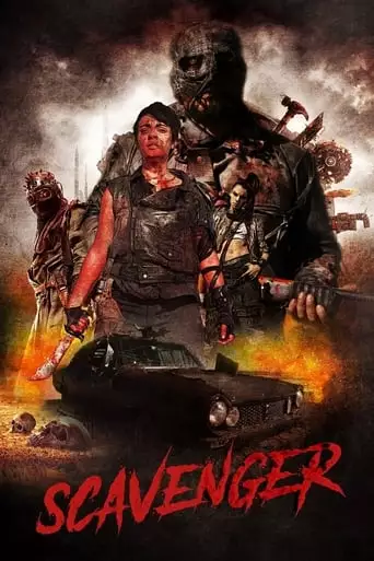 Carrona (2019)