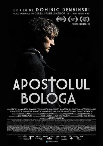 Apostolul Bologa (2018)