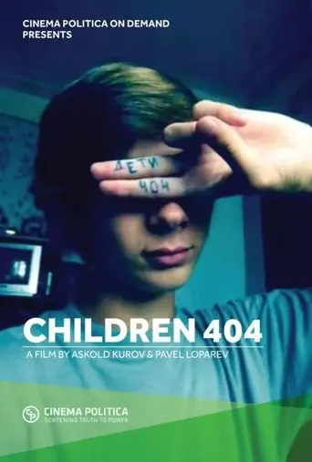 Children 404 (2014)