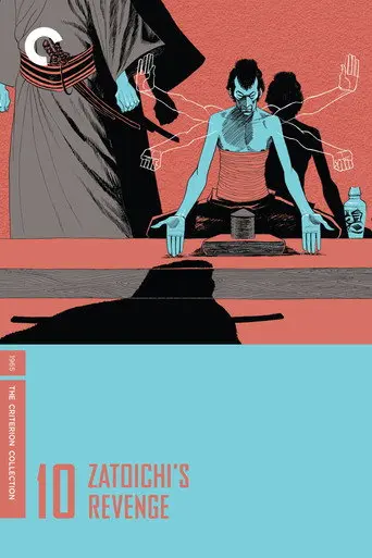 Zatoichi's Revenge (1965)